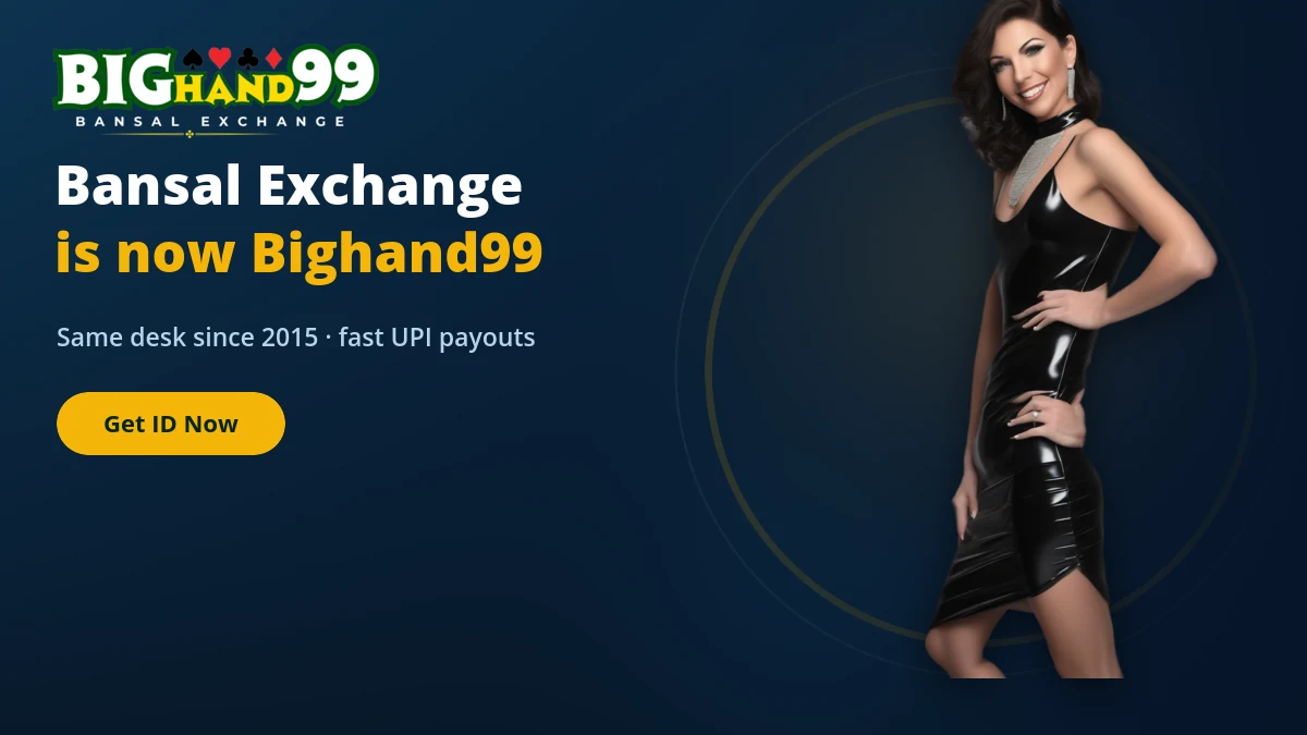 Bansal Exchange is now Bighand99 — secure login access banner