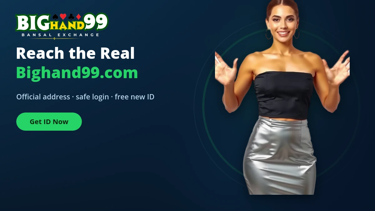 Bighand99.com official site access banner with Get ID call to action